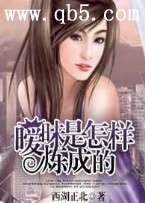暧昧是怎样炼成的