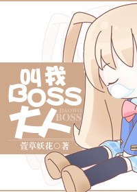 bossˣ