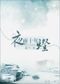夜灯