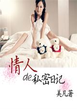 失魂爱之殇