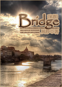 [ҽ]Bridgetxt