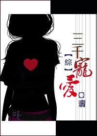 (ͬ)ǧ谮txt