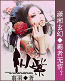 纵紫