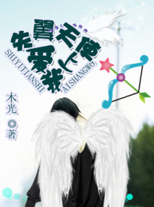 葬心