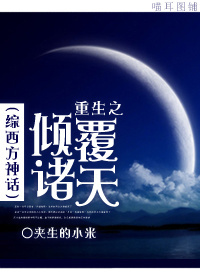 炮灰女神的逆袭