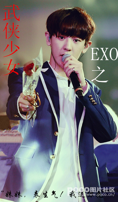 (EXOͬ)EXO֮Ů