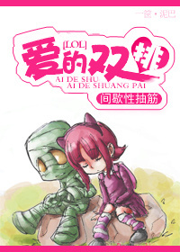 [LOL]˫txt